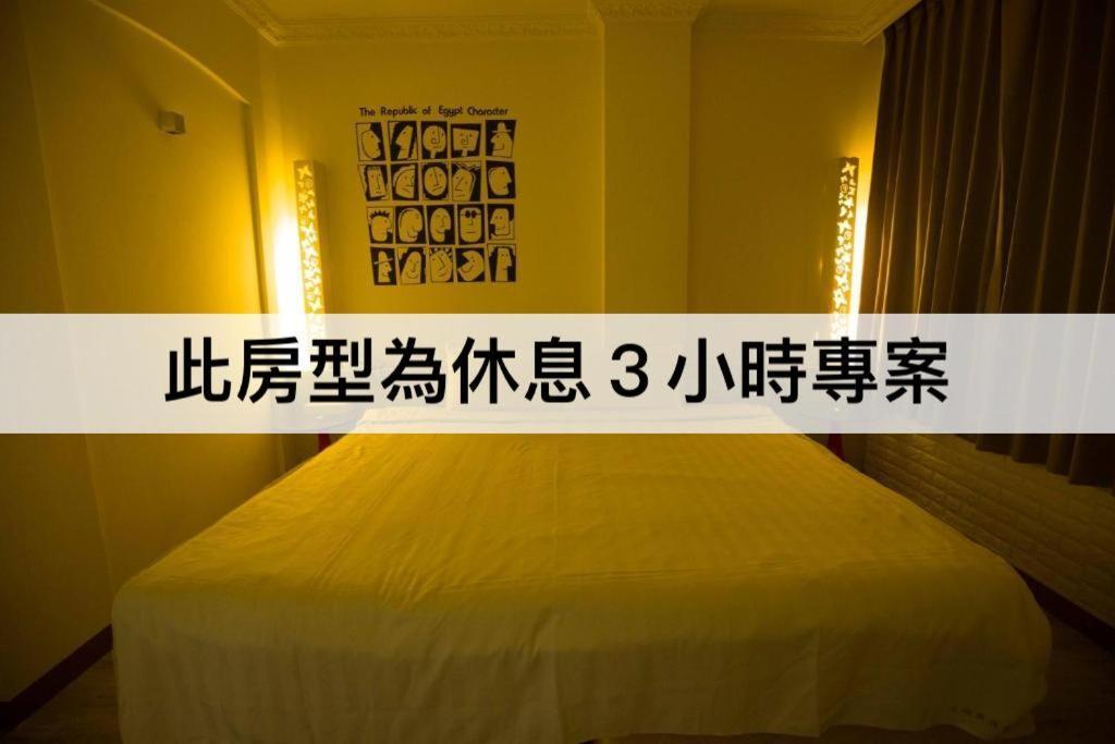 Anshun Hotel Đài Trung Phòng bức ảnh